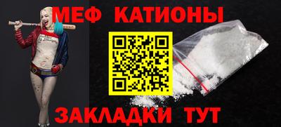 дмт Можайск