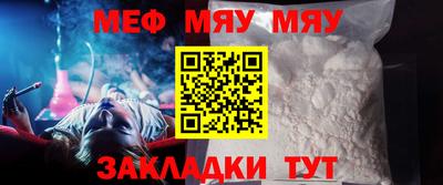 ешки Моздок