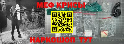 ешки Моздок