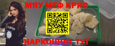 ешки Моздок