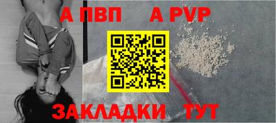 сатива Можга