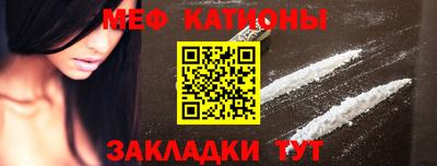 ешки Моздок
