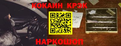 дмт Можайск