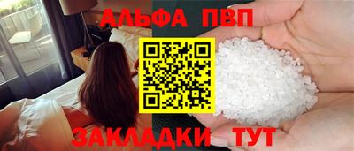 ешки Моздок