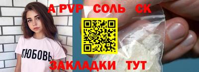 дмт Можайск