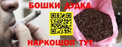 ешки Моздок