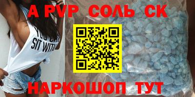 сатива Можга