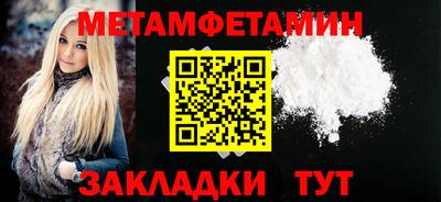 дмт Можайск