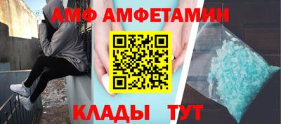 дмт Можайск
