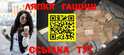 сатива Можга
