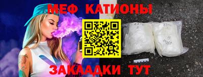 ешки Моздок
