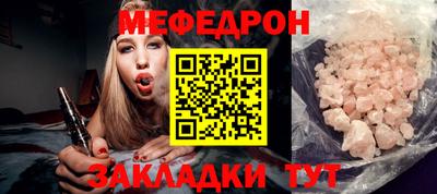 дмт Можайск
