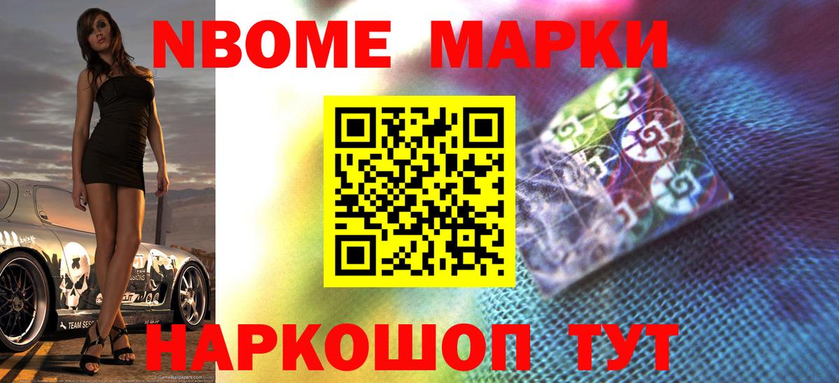 Электрогорск  LSD-25 экстази ecstasy  LSD-25 экстази кислота  Вход с VPN 