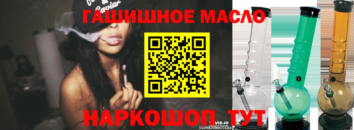 ТГК вейп с тгк Электрогорск