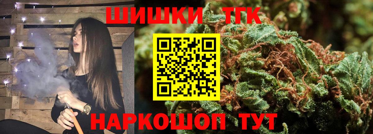Марихуана сатива  Канабис план  Марихуана индика  Вход с VPN  Электрогорск  Каннабис Amnesia 